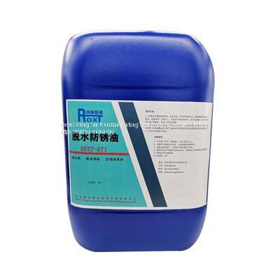 RunDianXinTong  RDXT DEHYDRATING antirust oil RDXT-871/$244.7