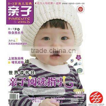 Children Education Magazine Printing Service