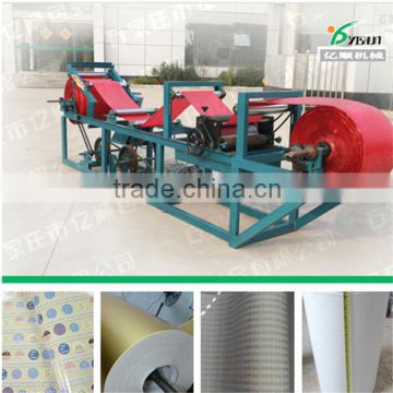 China best quality bubble gum paper wax coating machine