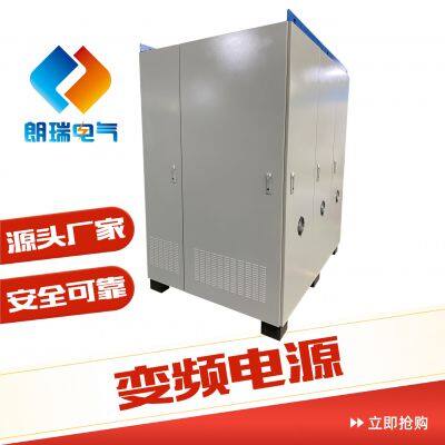 Three-phase/Single-phase AC Variable Frequency Power Supply, With Stable and Adjustable Voltage & Frequency, No Partial Discharge LB33-100K photo-4