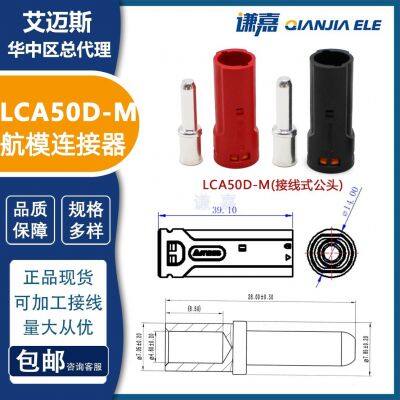 Amass 100A Battery Connector LCA60-F/M in Stock