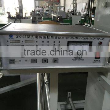 Plastic Bag Film Folding Machine photo-3