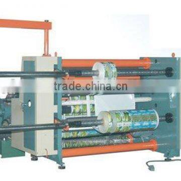 HFT-S-1600 paper slitting machine