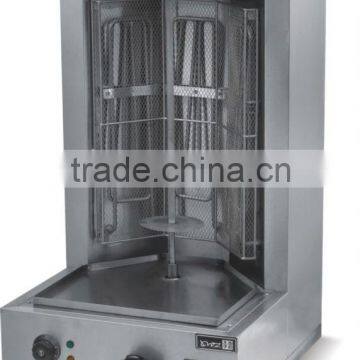 Vertical Broiler