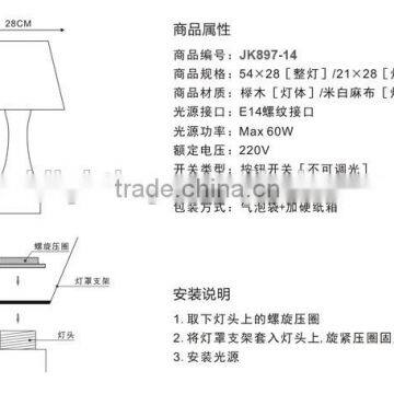 LED Wood Table Lamp LED Wood Table Light JK-879-14 Western Contemporary Wooden Table Lamp Modern Bedside Lamp photo-6