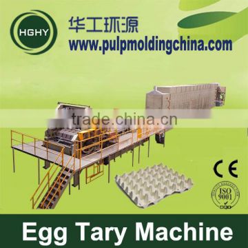 HGHY high speed automatic egg tray machine