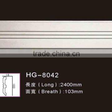 HG8042 polyurethane skirting pu interior decorative moulding