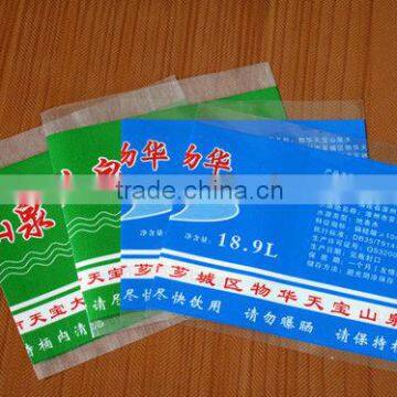 PE Shrink Film
