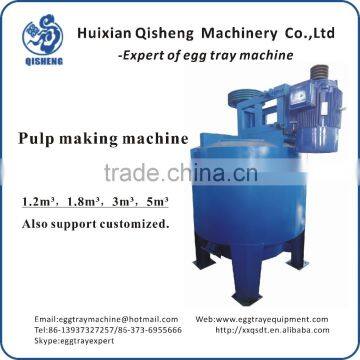 pulping machine