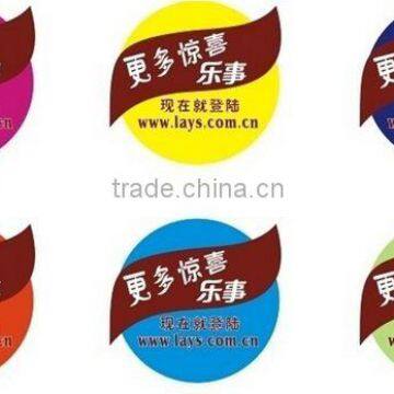 sticker labels waterproof coated paper material printing