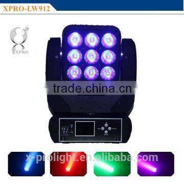 9 12w RGBW matrix led moving blinder stage wash lighting