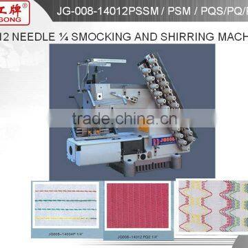 VC008 MULTI-NEEDLE TYPE 12 NEEDLE SMOCKING AND SHIRRING INDUSTRIAL SEWING MACHINE