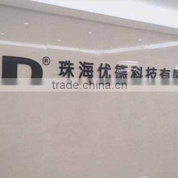 Zhuhai Youde Technology Co., Ltd.