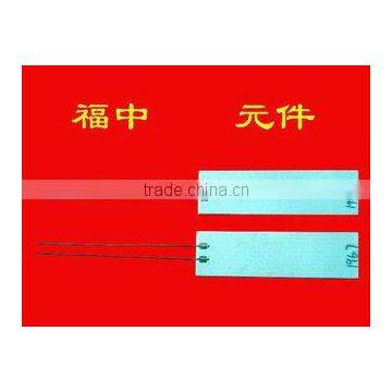 Heater Element
