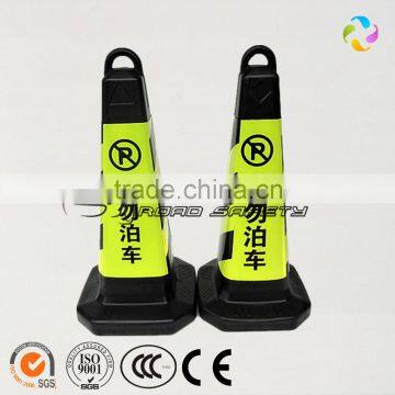 Road Construction Safety Reflective Flat Traffic Cones