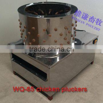 WQ-65 chicken plucker