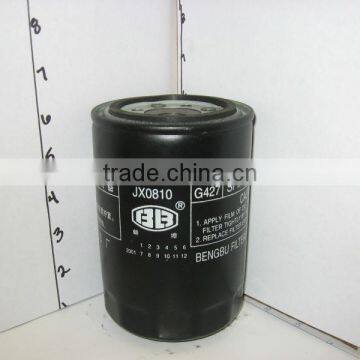 Jinma 200series Oil Filter JX0810 Spin on & Jinma Tractor Parts