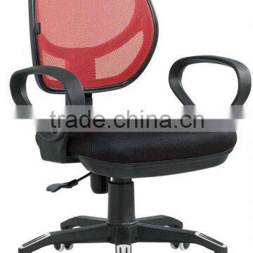 Spider base modern mesh office chairs