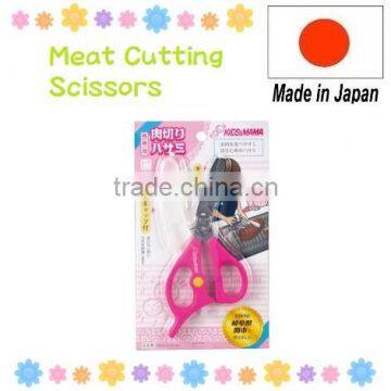 Japan Kitchen Scissor Meat Cutting Pink Wholesale