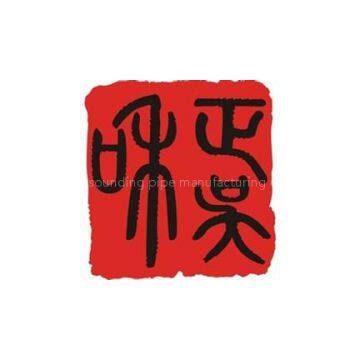 Xinquansheng sounding pipe manufacturing co.,LTD