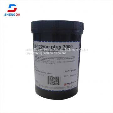 emulsion plus7000