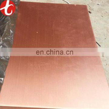 13mm thick copper pipe