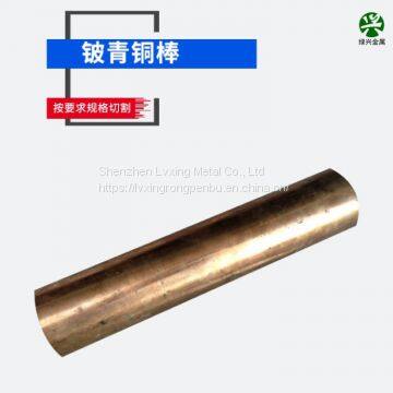 HT beryllium copper plate  rod  line  tube strip