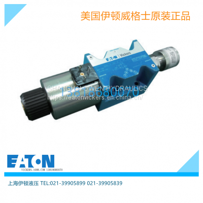 DG5V-H8-6C-T-M-U-H DG5V-H8-2N-T-M-U-H DG5V-H8-2C-T-M-U-H DG5V-H8-2A-T-M-U-H DG5V-8H-6C-ET-M-U-H DG5V-8H-2N-ET-M-U-H DG5V-8H-2C-ET-M-U-H DG5V-8H-2A-ET-M-U-H photo-2