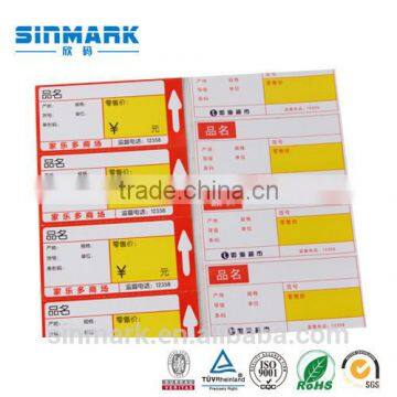 SINMARK customized electronic shelf label /shelf price label for supermarket and retail store