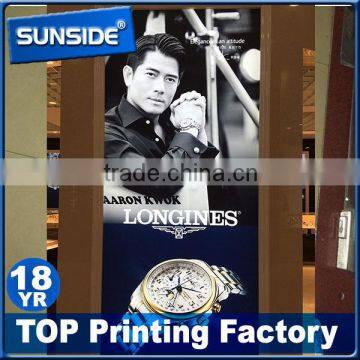 Best Price Pvc Vinyl Banner Wall Mounted Flex Banner for Supermarket Decoration-qt photo-6