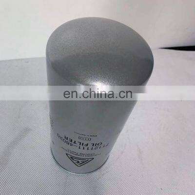 Custom Processing Screw Air Compressor Consumable Oil Separator 2605272370