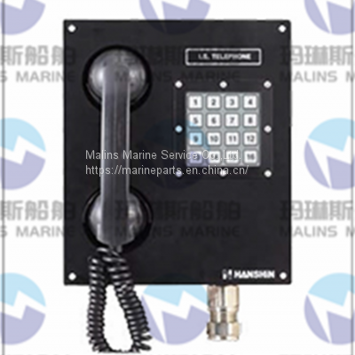 HANSHIN HCF-810 Flush Type Hazadous Telephone