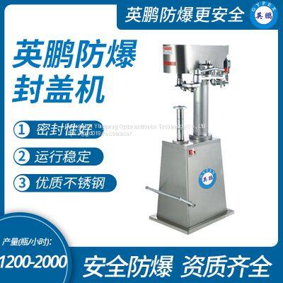 Guangzhou Yingpeng Food Processing Explosion proof semi-automatic Can Sealing Machine, Yingpeng Explosion proof Capping Machine