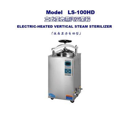 Pressure Steam Sterilizer photo-3