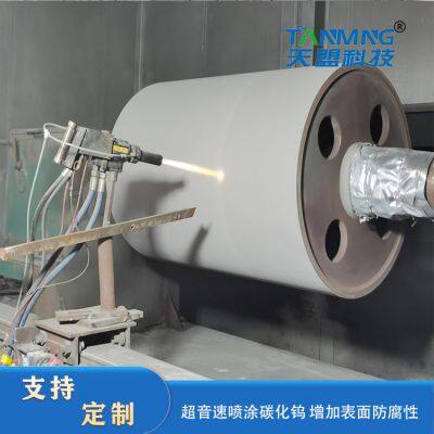 The Preparation of Anti-corrosion And Wear-resistant Tungsten Carbide Coating by Supersonic Spraying With Tension Rollers