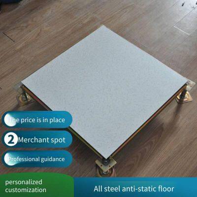 National Standard Anti-static Pvc Borderless Floor, 600*600*35 All-steel With Cement Filling, Point Load 200kg