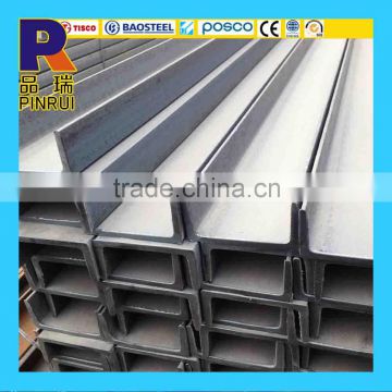 304 welded/hot rolled U shape stainless steel channel bar