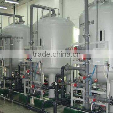 Water Treatment Ion Exchange Resin System