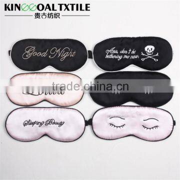 Soft Durable Silk Fabric Adjustable Strap Custom Eye Mask