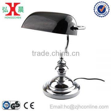 GS/CE/ROHS Chrome Solid Brass Banker Lamp with Black Shade