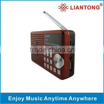 School Boradcast FM Radio Speaker RX-898