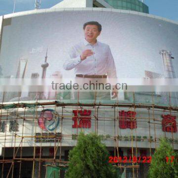 High Brightness ,energy Saving Commercial Advertising Curved Display /giant Curved Display /outdoor Curved Display Billboard photo-4
