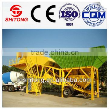 YHZS75 (75m3/h) portable mini mobile concrete mixing plantmobile concrete batching plant