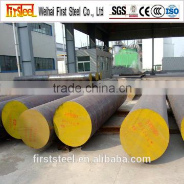 Competitive price special alloy steel round bar