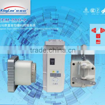 High quality insutrial sewing machine servo motor prices