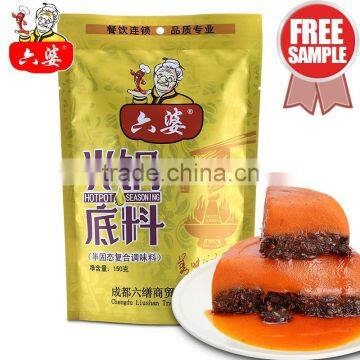 Chinese Traditional Hot Pot Seasoning spicy food condiment