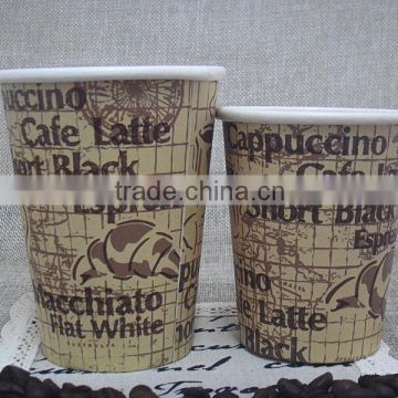 Printed Disposable Fluting Crimp Paper Cup with Low Price Sell