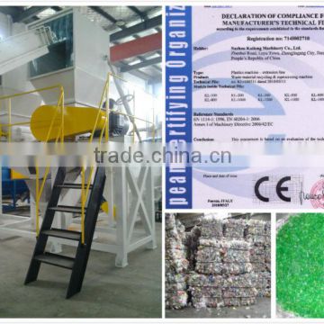 pp pe film recycling washin machine