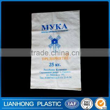 Printed pp woven packaging bags, the sacks                        
                                                                                Supplier's Choice