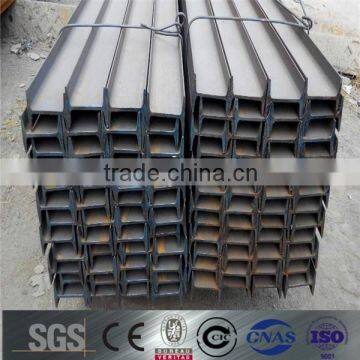 high quality hot rolled steel i beam